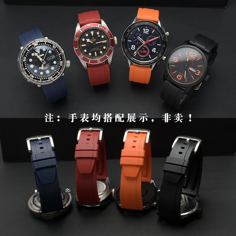 Men's beetle dust-free rubber watch strap for Citizen Seiko Submariner Huawei GT extended silicone strap accessories black - steel buckle 24mm