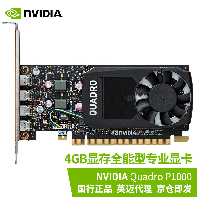 NVIDIA Quadro P1000 4G GDDR5 Professional Card Original Box