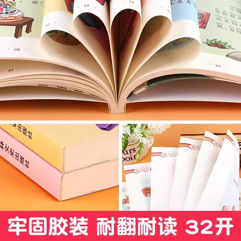 A complete set of 2 genuine books in the phonetic version of brain teasers and riddles. Thinking training book for children aged 6-12 years old. Puzzle game book to cultivate children's imagination and improve concentration ability. Must-read extracurricular books for first and second grade primary school teachers recommend children's guessing riddle books. Reading books. Kindergarten collection, fairy tales, guessing riddles, children's books, story books, educational books.