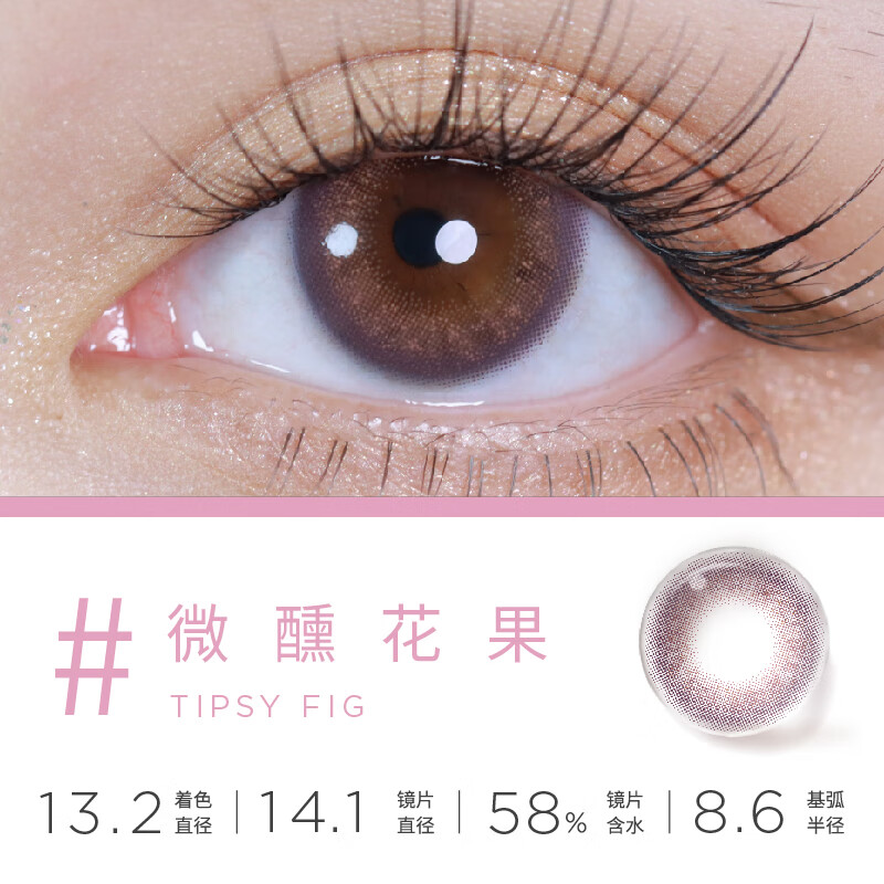 Moody Color Contact Lenses for Girls Daydream Series Pine Wood House Daily Disposable 10 Pieces Color Contact Lenses Size and Diameter Gift High Popularity Mirror Story丨Recommended for Beginners 0 Degrees