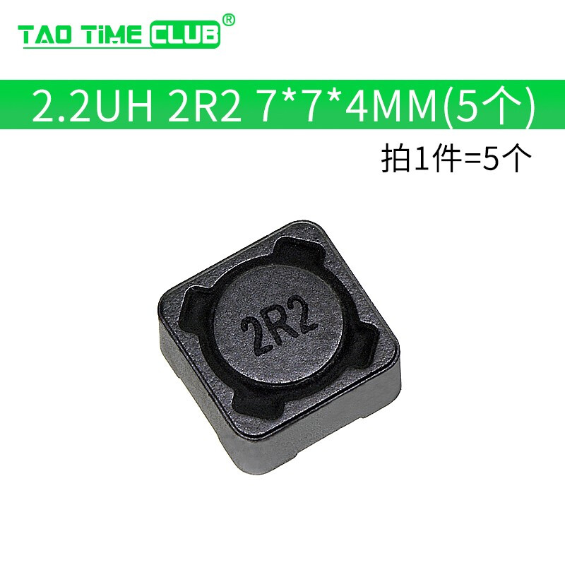 CDRH74R chip power inductor 7*7*4 10uH 2.2 3.3 4.7 4R7 33 56 221 2.2UH 2R2 7*7*4MM (5 pieces)