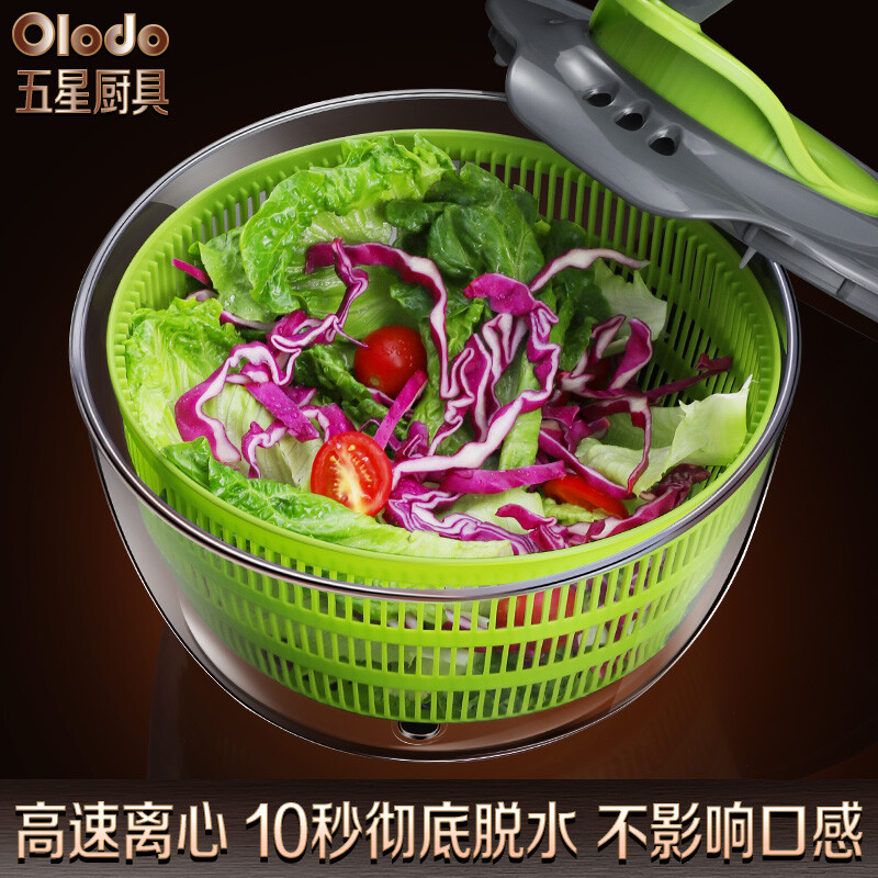 Oraldo household kitchen fruit and vegetable spinner manual vegetable drain basket washing basket filter basket dryer drain basin high-speed centrifugal fruit and vegetable dehydrator large