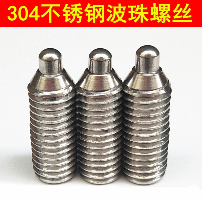 Yichen customized stainless steel column head wave bead positioning screw positioning plunger M4 M5 M6 M8 M10 M12 spring M6*20*4*2.510 pcs
