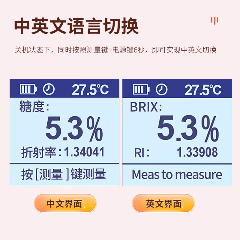 Xima ST335A sugar meter handheld digital display refractometer sugar meter fruit sweetness tester