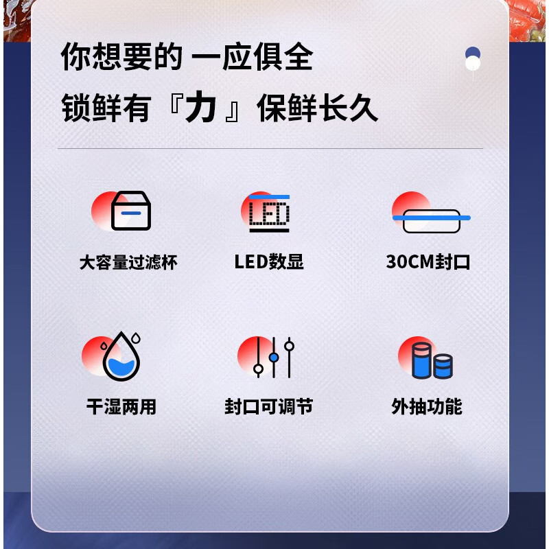 Qingye vacuum machine, household vacuum packaging machine, commercial small vacuum sealing machine, vacuum machine, yin and yang electrostatic food glossy bag, pure liquid 30CM sealing, no vacuum bag, manual type + 30 sealing + universal glossy bag + (except textured bag) not recommended