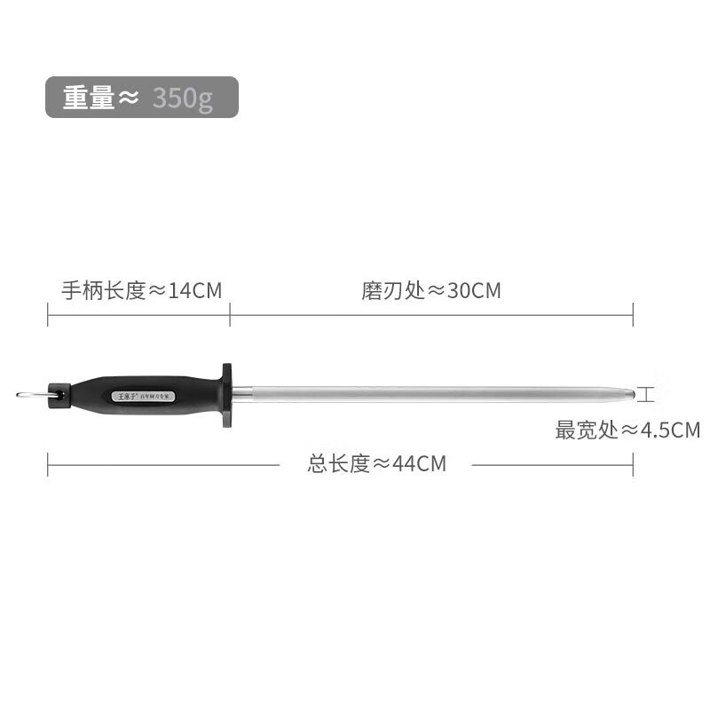 Wang Mazi knife sharpening stick butcher's special hand-held stick kitchen household kitchen knife quick knife sharpener 12-inch knife sharpening stick
