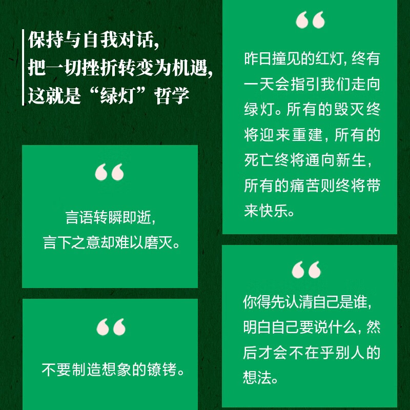 Greenlight Oscar-winner 