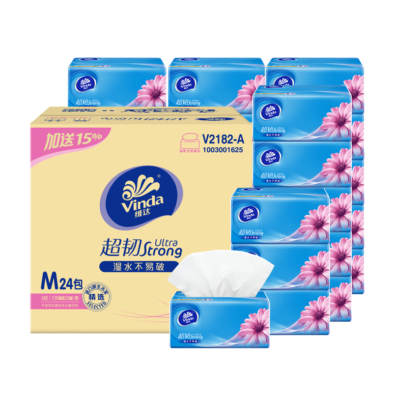 Vinda tissue recommended by Sun Yingsha, super tough 3-layer 150 sheets*24 packs M size, paper towels, toilet paper, napkins, full box