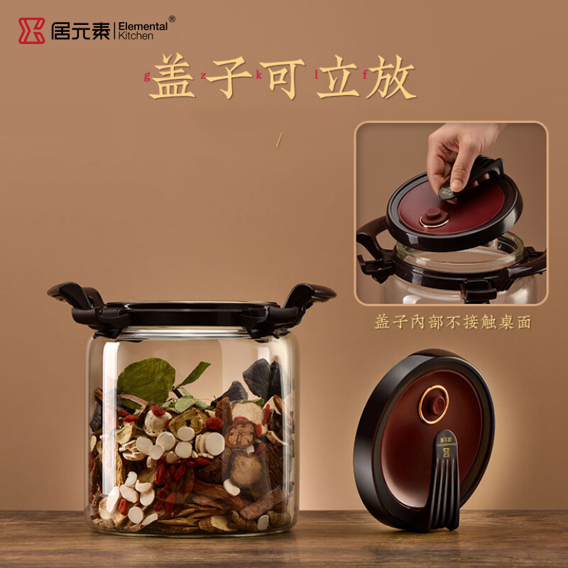 Ju element high-end thickened heat-resistant glass sealed wine soaking tank wine container wine bottle with faucet base 10L