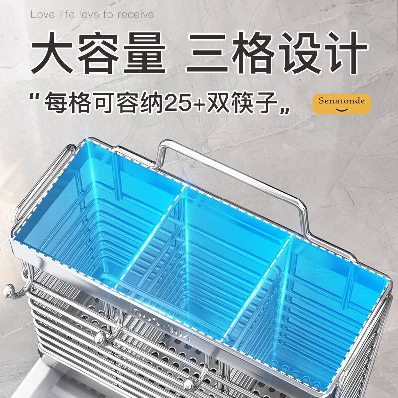 Shuaishi kitchen storage rack 304 stainless steel chopstick cage chopstick barrel nail-free punch-free wall-mounted chopstick holder drain knife holder 304 stainless steel type A-4 hooks