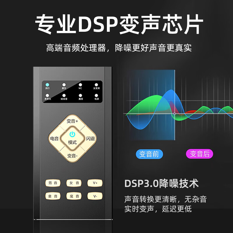 Yiheng S11 mobile phone voice changer male to female real-time call voice changing equipment high-end game voice changer live broadcast American sound card microphone computer universal S11 Android version (Android + Apple 16 and above)