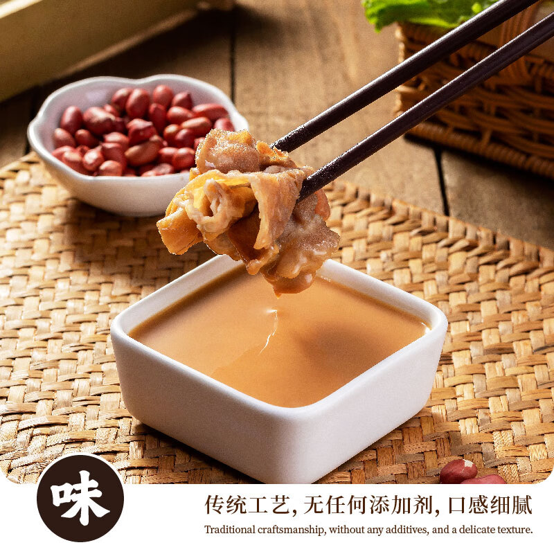 The chef's peanut butter sesame sauce old Beijing Erba sauce 0 adds spicy hot noodles and mutton hot pot dipping sauce 2 pounds