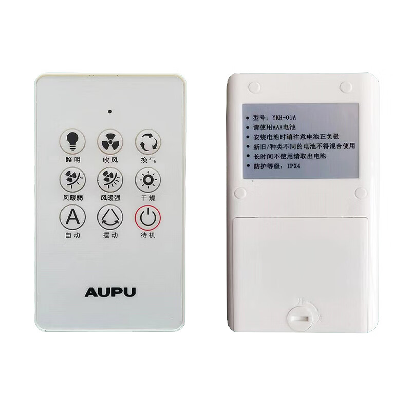 OP remote control bath heater cool bath clothes drying rack wireless control switch 2326A/3226A/L20/1D/2D/3D bath heater QDP1016DY