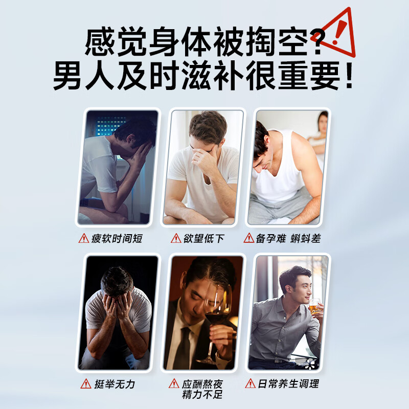 CRELIZE imported maca tablets to rejuvenate energy and maintain function for handsome and cool men, four boxes