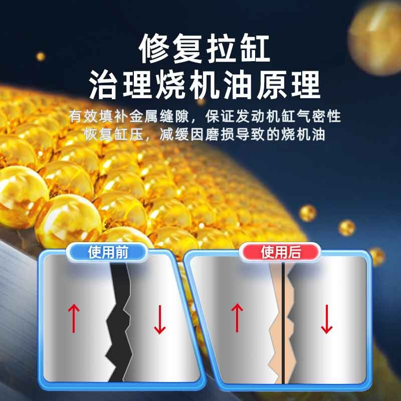 Limo Ceramic Protective Agent Car Engine Nano Anti-wear Repair Agent Powerful Cylinder Control Burning Oil Additive