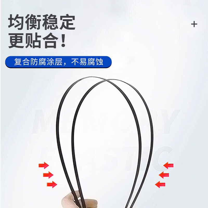 Original suitable for Chevrolet Cruze wipers original original strips 15/16/17 models 18 classic Cruze wipers Classic Cruze (09-15 models) front wiper U-shaped special