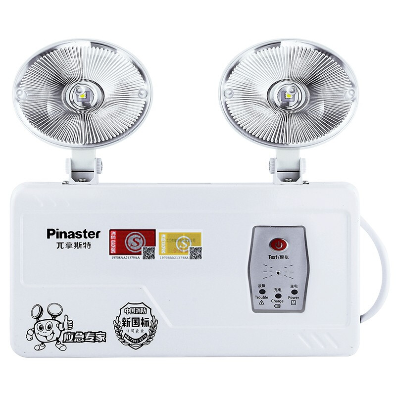 Nast fire emergency light power outage LED emergency lighting evacuation light double head light safety export national standard flame retardant plastic head P3001