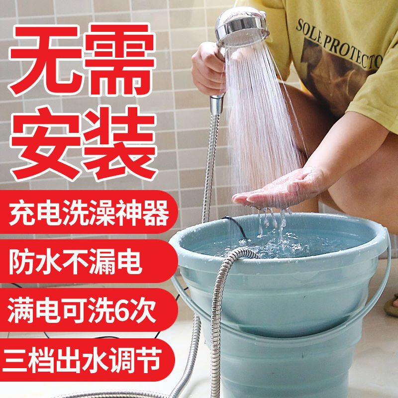 Xunliba dormitory bath artifact self-priming shower machine rural outdoor rental housing student dormitory portable self-priming shower upgraded 60W water pump plug-in model booster switch shower