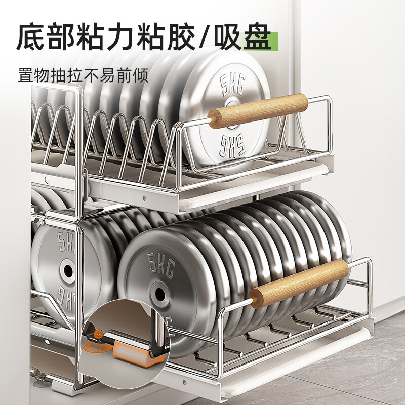 YOUQIN dish storage rack kitchen rack cabinet built-in pull basket drawer under sink pull-out plate drain storage rack 40cm deep - dish rack - extra thick stainless steel