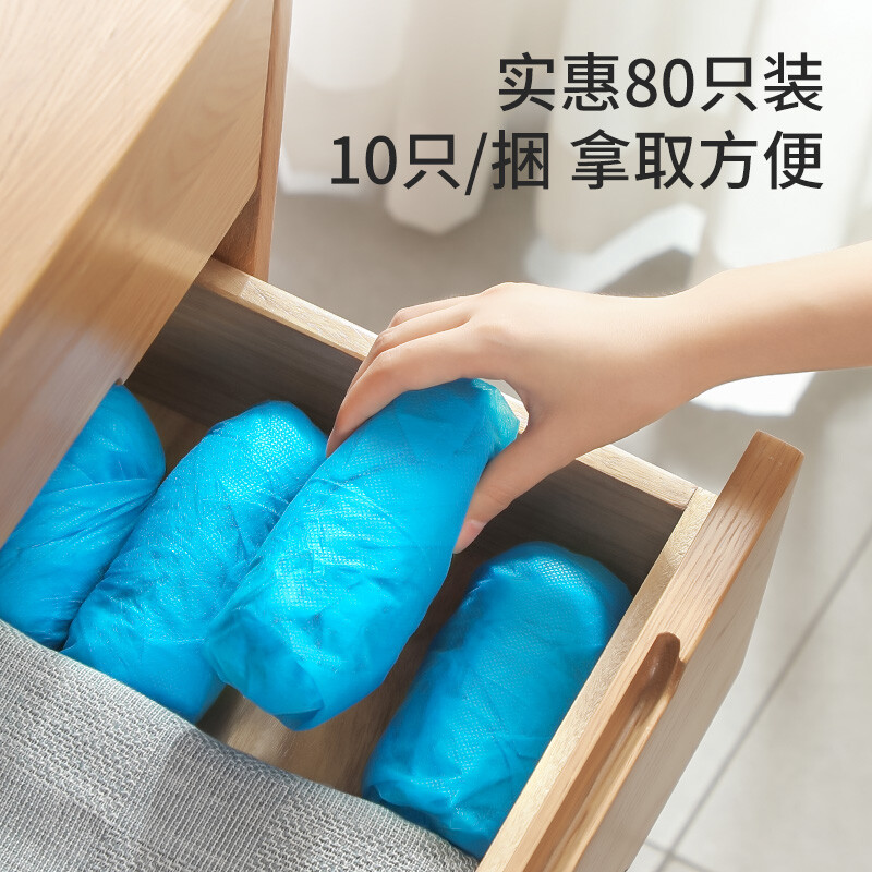 Meiya disposable non-woven shoe covers thickened 80 pieces non-slip indoor computer room model room household dustproof breathable foot covers