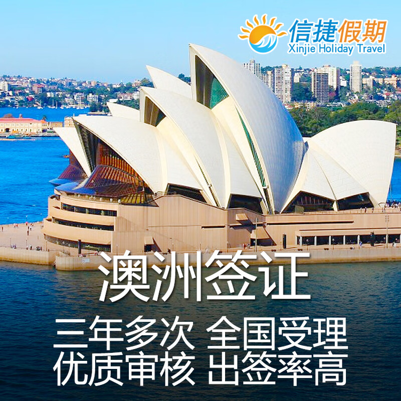 Preferred partner of the Australian Tourism Bureau Australia 600 types of individual travel 3-year/1-year multiple-entry visas 400 types of temporary work (including insurance)