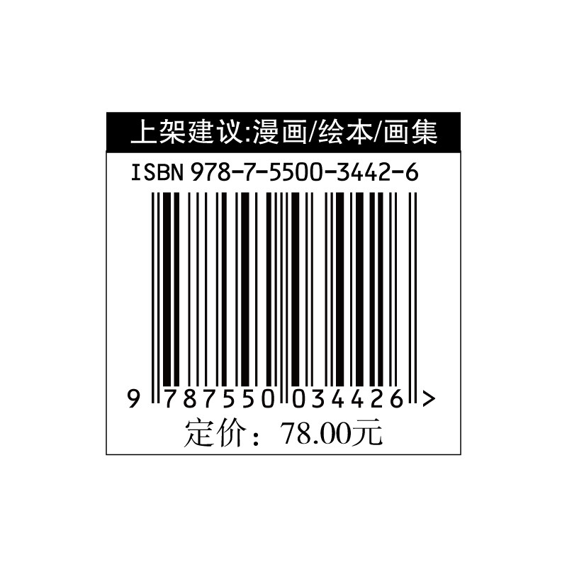 Weathering With You official visual set collection (2019 new work by well-known Japanese animation director Makoto Shinkai)