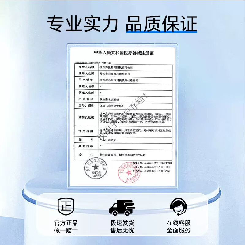 Hailien Daily Disposable 10 Color Contact Lenses Small Diameter Natural Myopia Color Contact Lenses Disposable 5 Pieces Authentic Flagship 10 Pieces Out of Stock King Returns Tipsy Blue Gray 175 Degrees