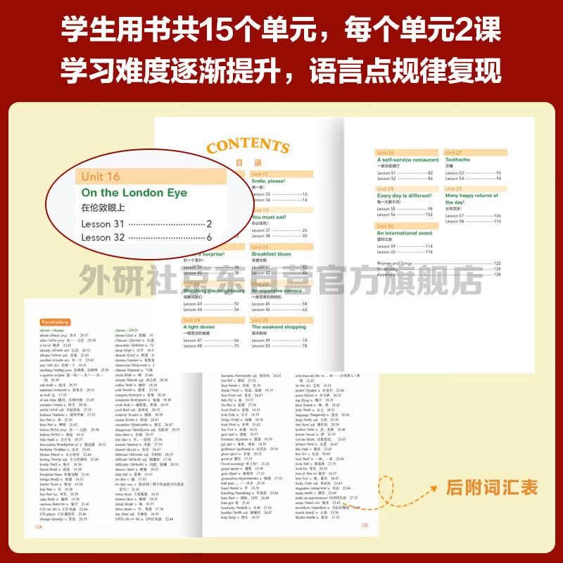 New Concept English Youth Edition 1B Learning Combination Student Book + Workbook (Smart Edition, 2 volumes in total, with video overview of key points, word and sentence reading assessment, word practice, interesting dubbing, clickable reading) Children's English introductory textbook, Primary School English, Foreign Language Research Press