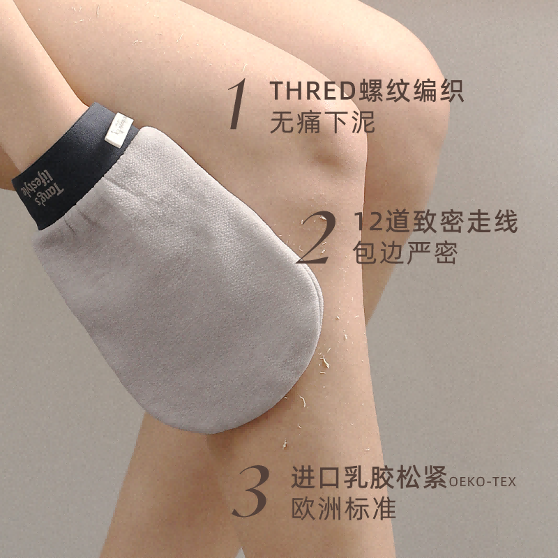 Laotang bath towel for women and men, strong mud rub, painless bath towel, dark cloud gray (12.5*22) cm