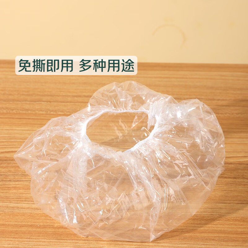 Qixian Food Preservation Covers 50 pieces