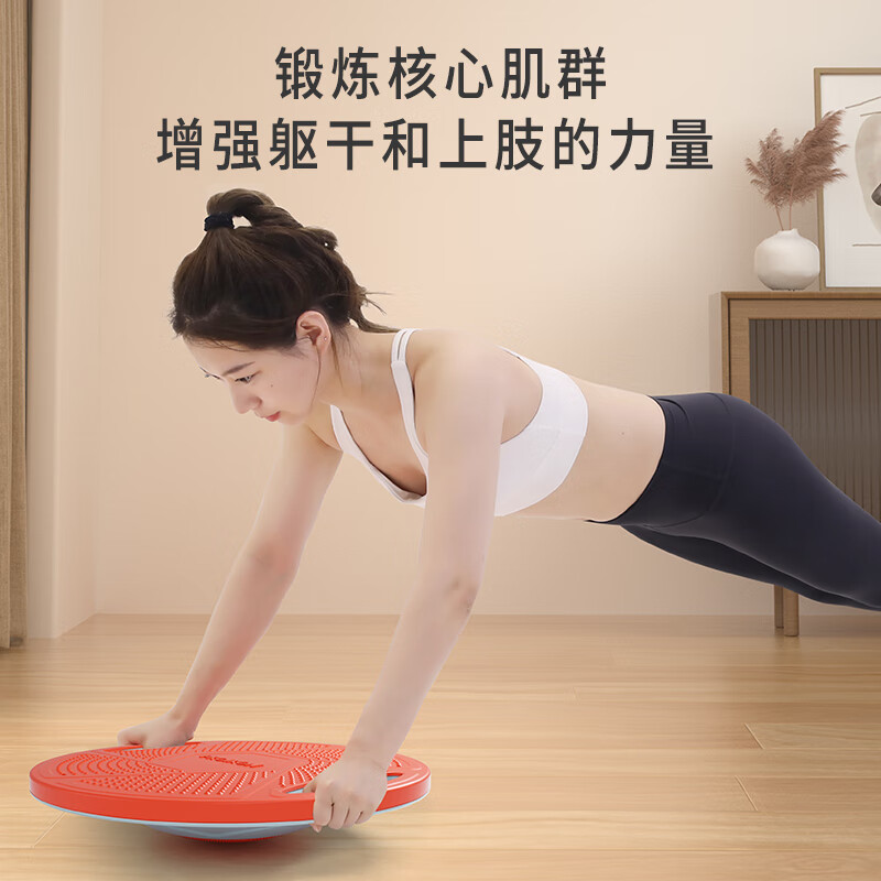 PROIRON balance board adult and children yoga fitness core strength trainer orange gray