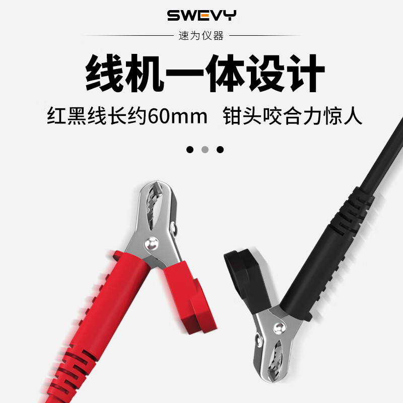Suwei battery tester car battery tester battery capacity life charging load start detection SW8015