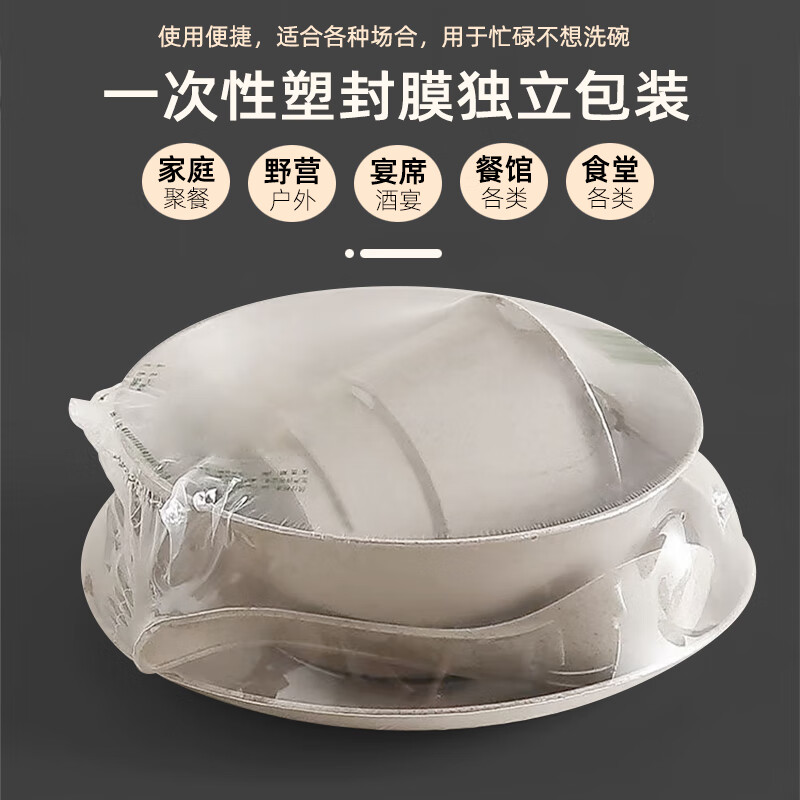 Xingfang disposable tableware set bowls, chopsticks, spoons, cups, saucers, picnic and camping tableware 20 sets