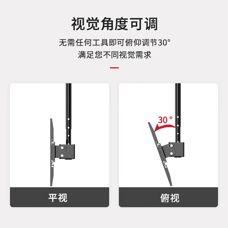 Jiangwutong TV ceiling mount bracket 26-60 inches ceiling mount bracket 360-degree rotating monitor boom LCD TV suspension bracket