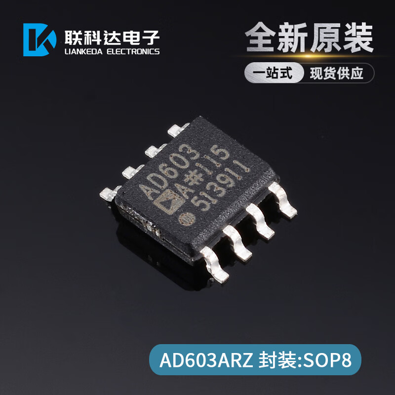 AD603ARZ-REEL7 AD603AR low noise variable gain amplifier package SOP-8