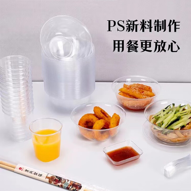 Shenfu disposable tableware and chopsticks set combination hard plastic barbecue bowl thickened aviation crystal dishes horn space bowl 400ml (crystal bowl + spoon + bone plate + cup + chopsticks) 100 sets