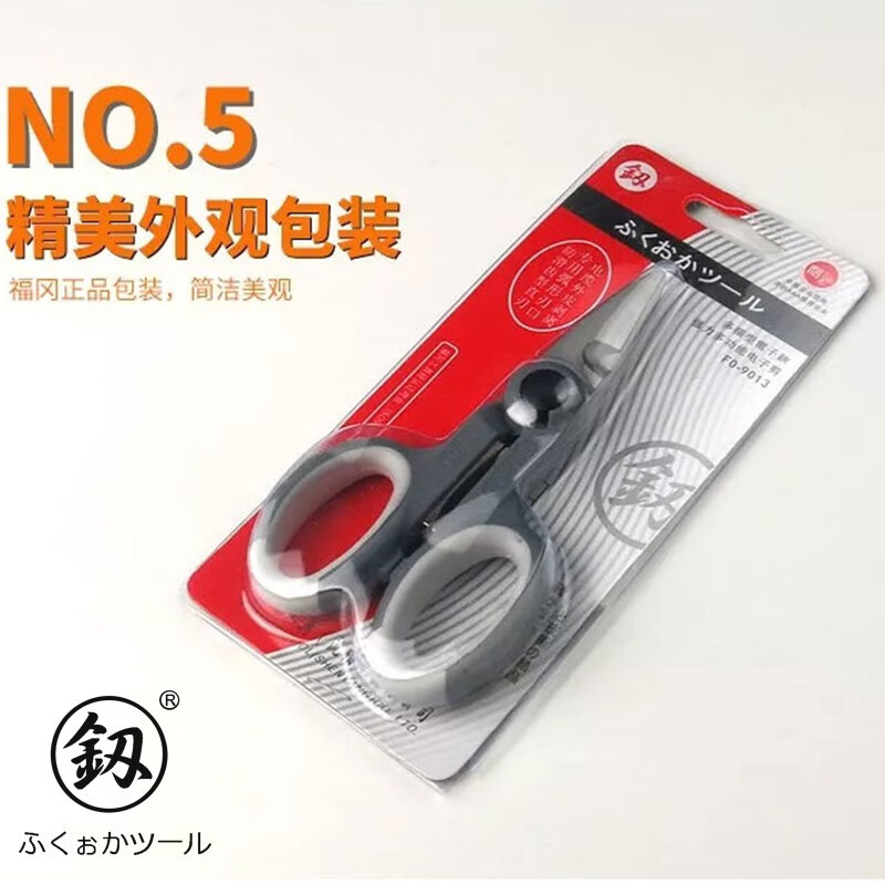 Japan Fukuoka Tools Electronic Scissors Stainless Steel Copper Wire Iron Shears Powerful Electrician Aluminum Clamp Plate Trunk Scissors FO-9013 Powerful Multi-Function Electronic Scissors