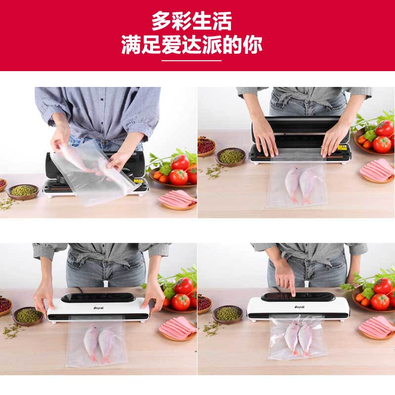 Dapai German vacuum machine sealing machine vacuum packaging machine household food dry and wet plastic sealing compression preservation machine household commercial vacuum preservation machine DS2300 dry and wet oil powder universal (mint green)