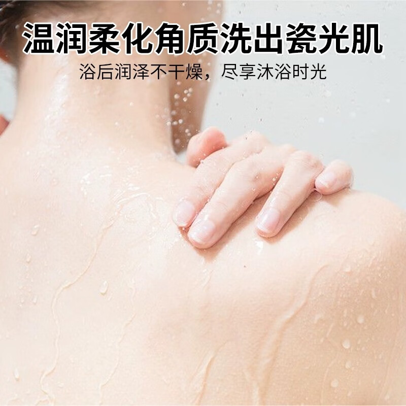 Jinshengtang Milk Fragrance Bath Salt Deep Cleansing Body Exfoliation Dead Skin Bath Salt Unisex Cedar Fragrance 20 Bags/1 Bag