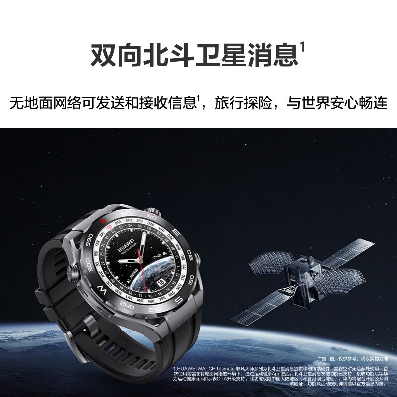 Huawei WATCH Ultimate Extraordinary Master Huawei Professional Diving Smart Watch Smart Watch Black Men's and Women's Watch