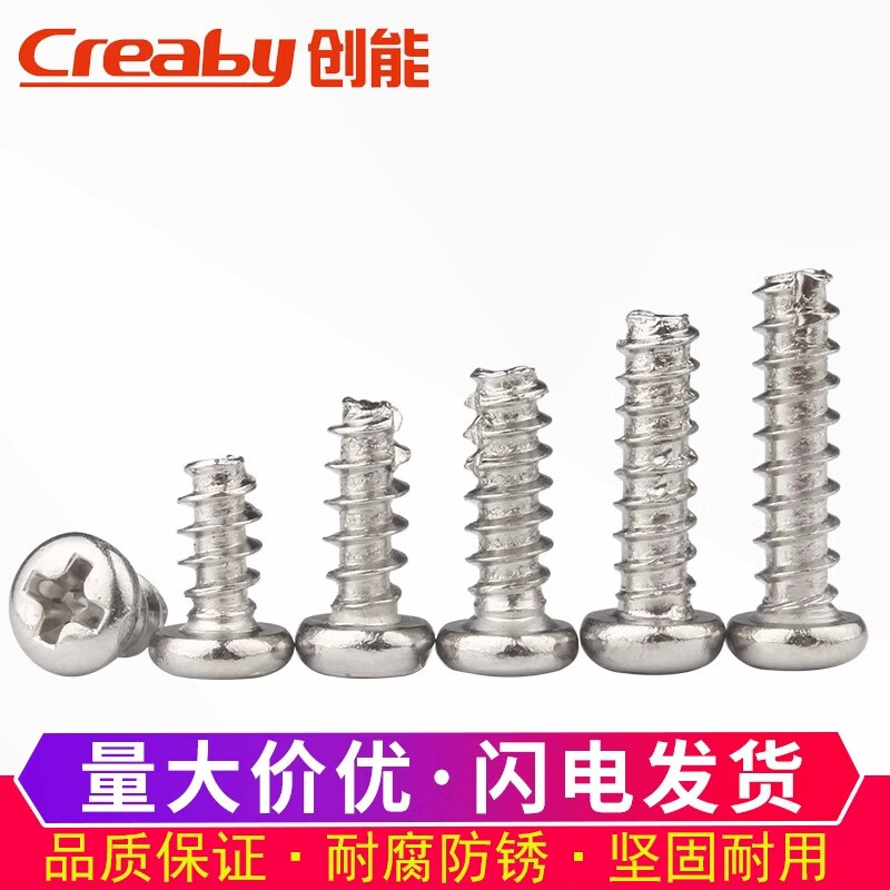 Creaby304 stainless steel cross round head cut tail self-tapping screw PT pan head flat tail slotted M4*6 50 pieces