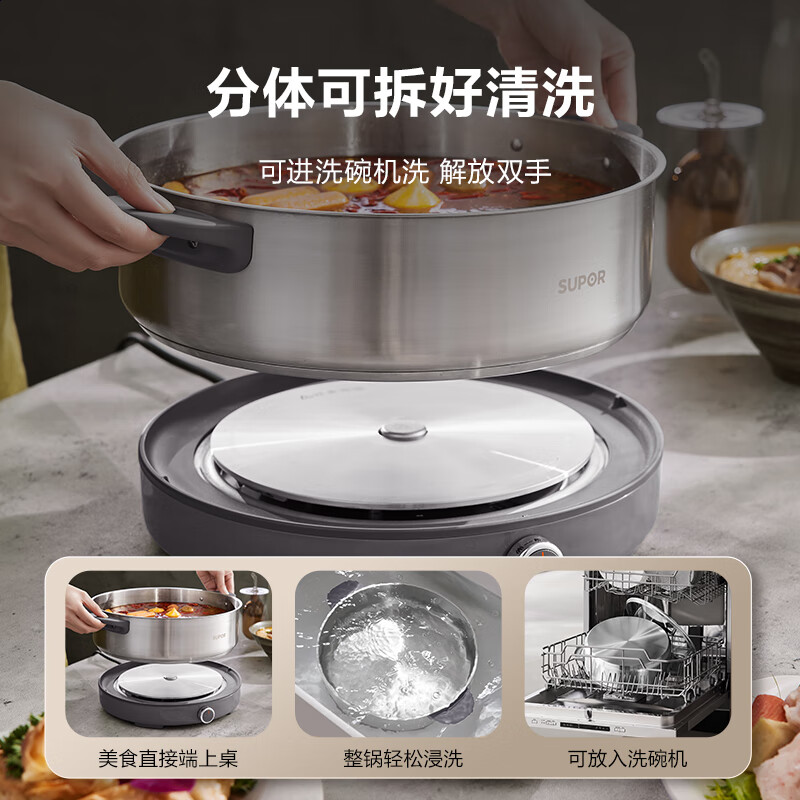 SUPOR 0-coated stainless steel electric hot pot, ultra-thin quick-boiling electric cooking pot, hot pot special pot, household multi-function electric hot pot 6L hot pot H60YK784