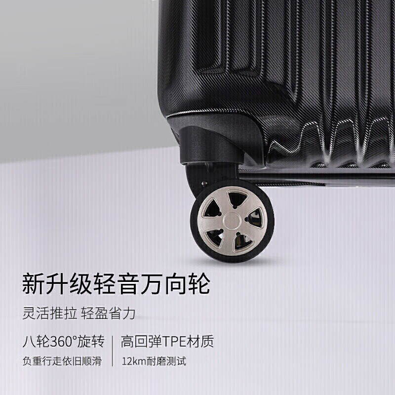 Shamit suitcase 18-inch small silent universal wheel scratch-resistant high-end business boarding trolley case PC338 black