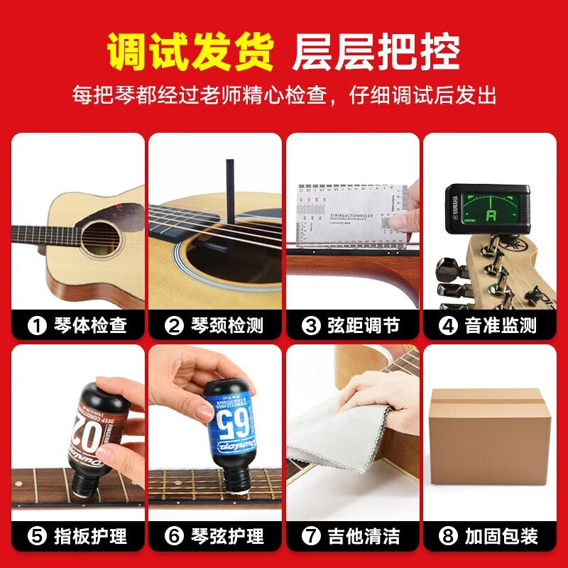 KEPMA F1/F2/G1/FCmini Kama guitar surface veneer folk plus vibration electric box Kama wood guitar F1-GA veneer wood color-acoustic 41 inches