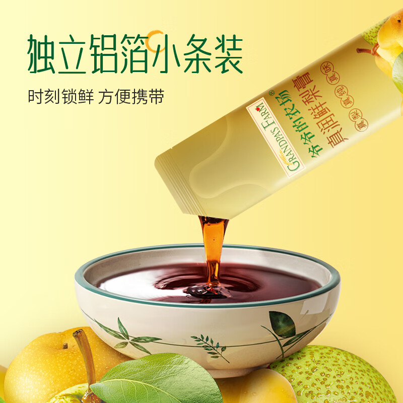 Grandpa's farm autumn pear cream for infants and young children 0 additives portable pure pear cream Laiyang Qiuyue pear snacks 90g pear juice juice snow pear