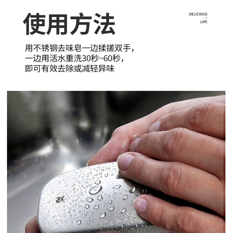 WMF Futengbao household stainless steel soap refrigerator deodorizing soap hand washing soap metal soap kitchen good things