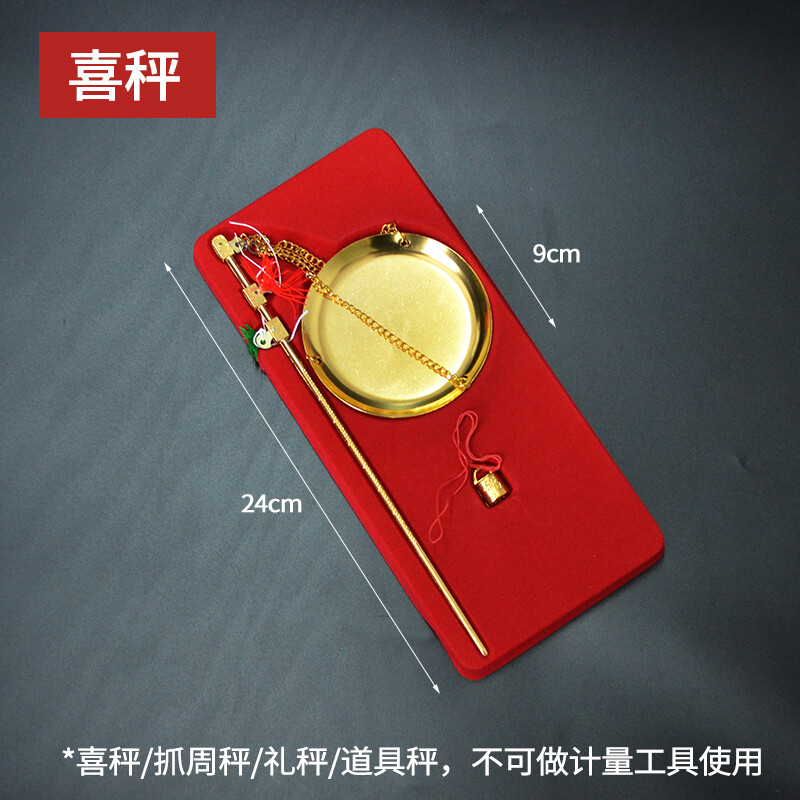Craftsman's handmade small copper scale, traditional Chinese medicine scale, small copper scale, medicinal material scale, steel scale, portable scale, Zhu Zi said, old name, Ke Cheng pharmacy, Xi said/Zhao Zhou said (with gift box)