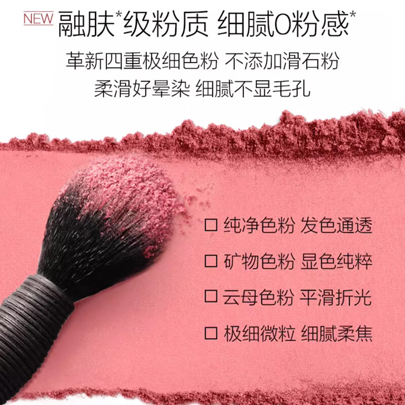 NARS/Nas Blush #Pleasure Red Powder 4.8g Expanding color, tender atmosphere color shrinking, birthday gift for women