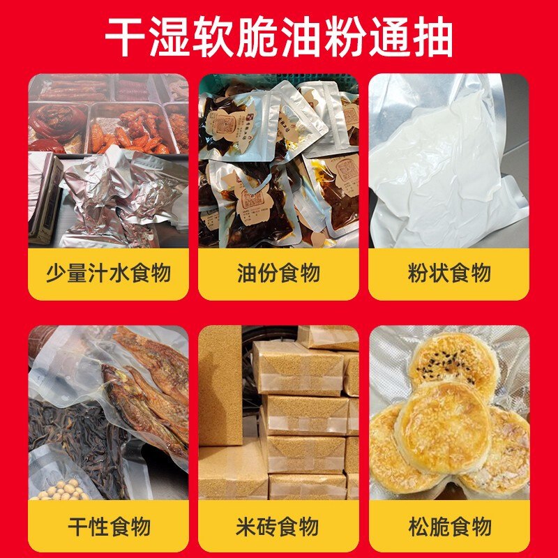 BLEUETS vacuum packaging machine small household commercial vacuum sealing machine wet and dry food vacuum preservation machine PW300A