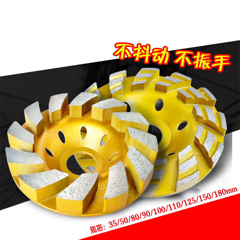 Zhongmi diamond grinding disc cement grinding disc floor angle grinder bowl grinder wall planer concrete wall cement grinding disc 100mm ultra-thick large lump 16 inner holes